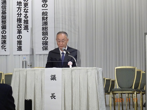 全国町村長大会で議長を務める