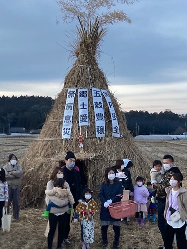 今年も４つのスローガンが掲げられていた