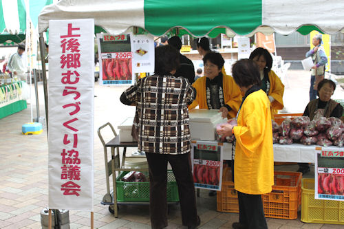 サツマイモもおいしい季節です。ぜひ、道の駅にお越しください