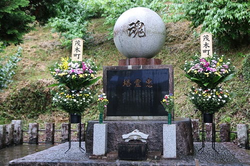 どうぞお守りください(忠魂碑)