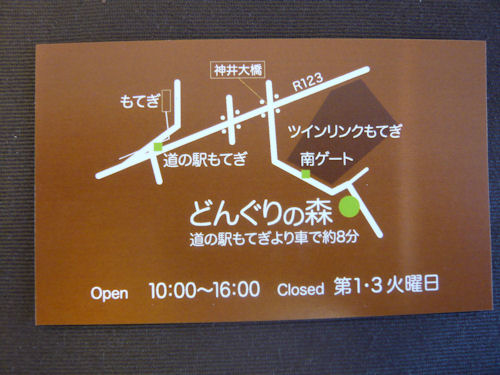 道の駅から車で８分。足をのばしてみてはいかがでしょう