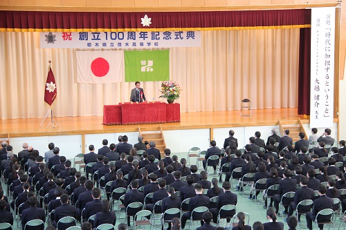 大越健介先生による記念講演