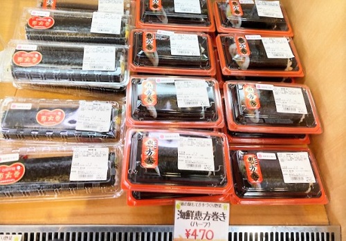 道の駅もてぎの恵方巻、今年は3種が用意された
