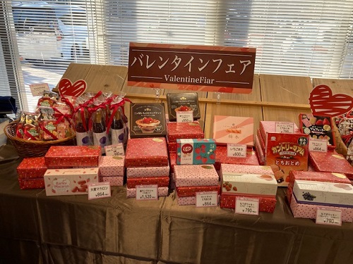 特設「バレンタインフェア」コーナー