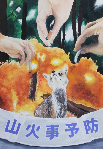 渾身の力作だ