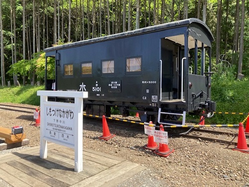 終点　下野中川停車場