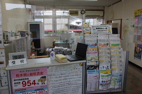 もてぎジョブセンターをぜひご利用ください