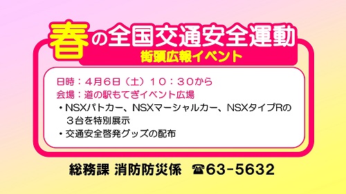 NSXの特別展示やドライバーのトークショーなどもあります