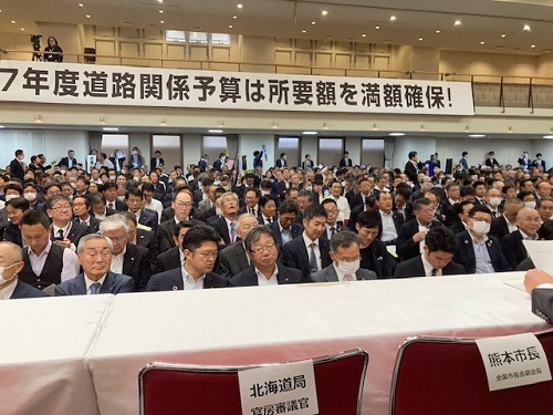 会場は超満員