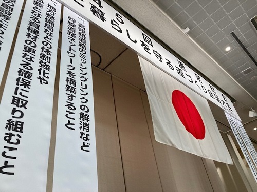 数々の要望が張り出される