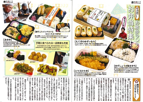 読み応え十分の内容です