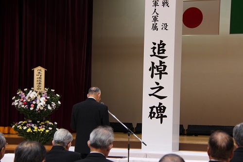 哀悼の意を表します