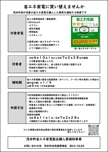 受付は11月1日（金）から