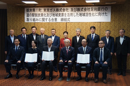脱炭素に向けた取り組みを加速していく