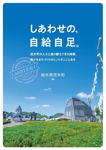 ぜひ一度、読んでみてほしい