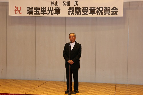 茂木町消防団長としての功績が認められて受章された