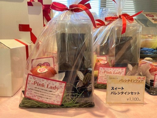 チョコバウムとリンゴのバレンタイン限定セット