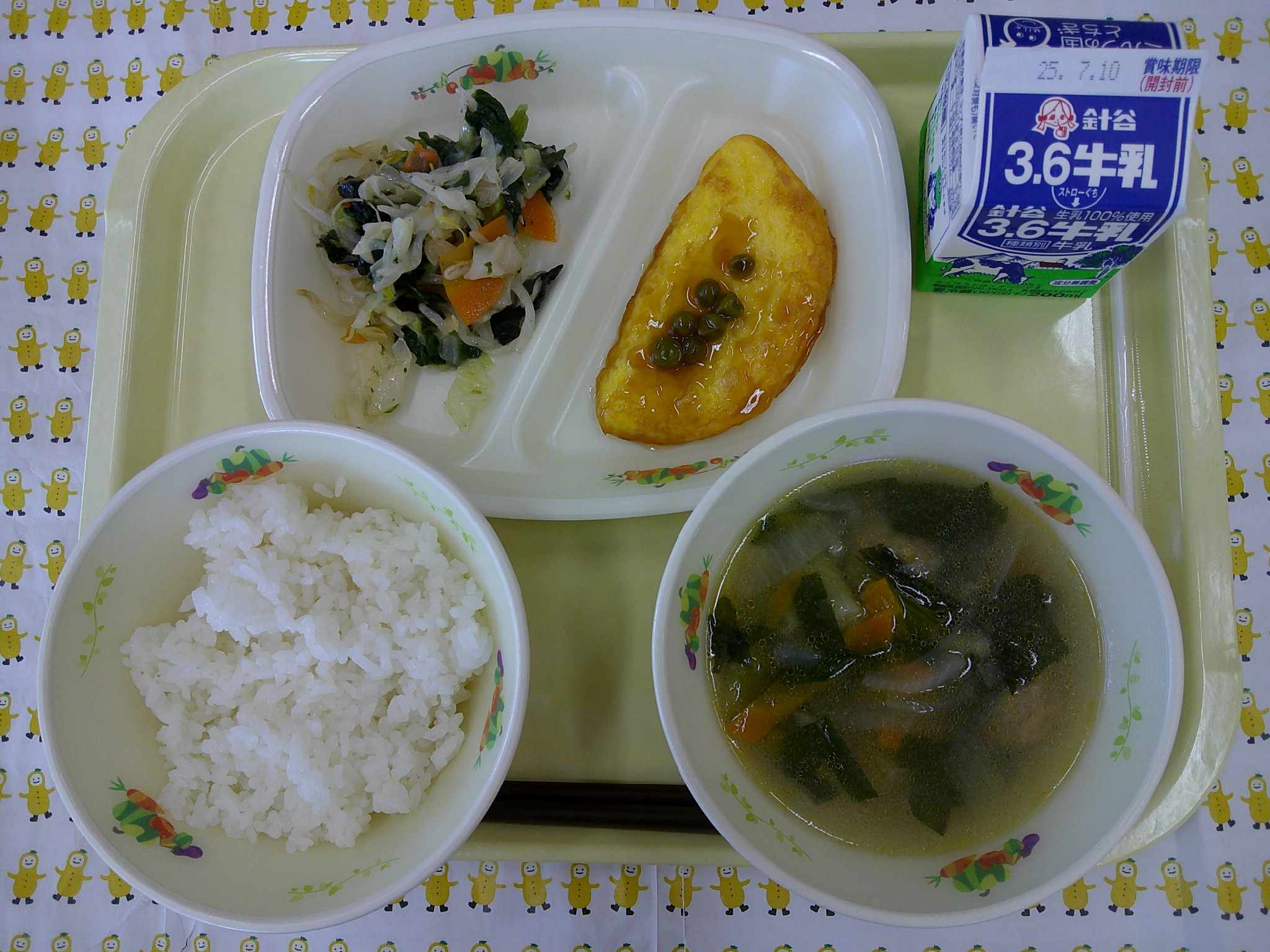 R7.6.30