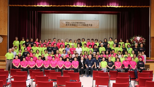 「健康長寿日本一の町」を目指して