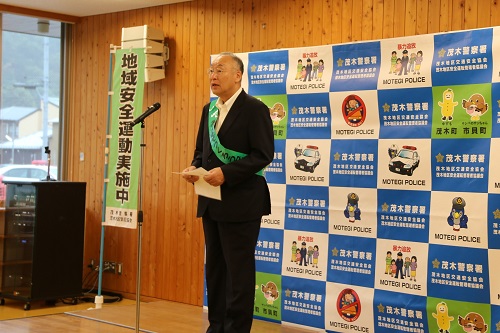 安全安心の町づくりに取り組みます