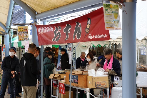 小田原市から出張販売に来ていただきました