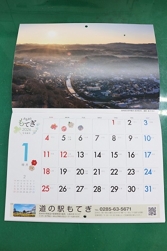 四季折々の風景をフルカラーでお楽しみください