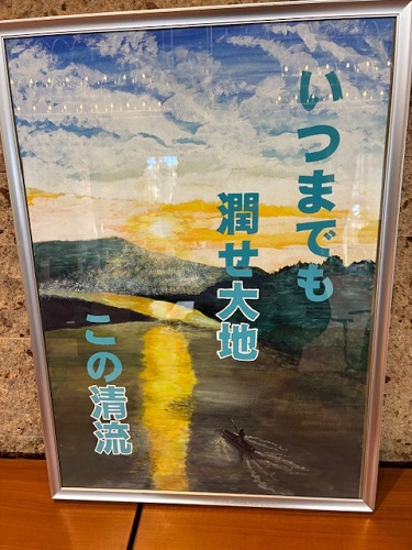 会長賞の北條さんの作品