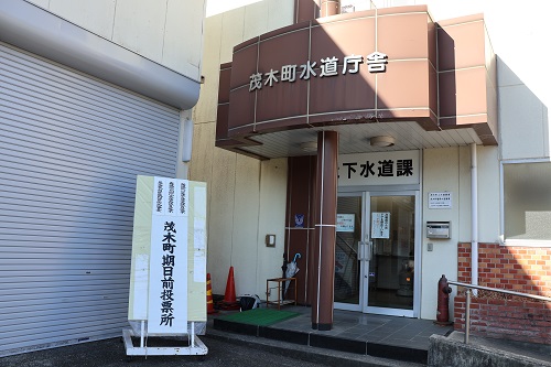 期日前投票は役場水道庁舎で行っています（2月7日まで）