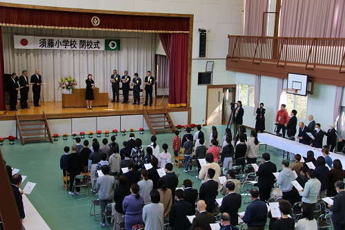 ♪明るく学ぶ須藤小学校