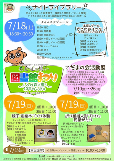 まつり