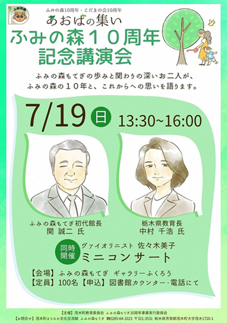 こうえんかい