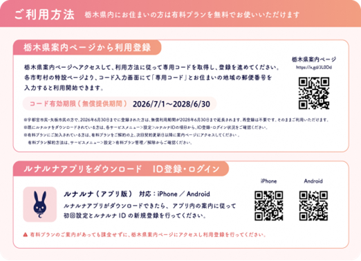 HP用登録画像