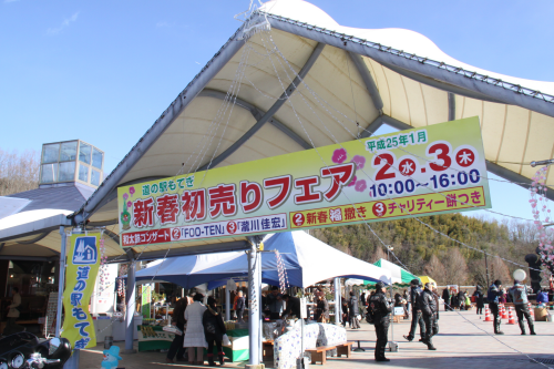 多くのお客さんが道の駅においでいただきました