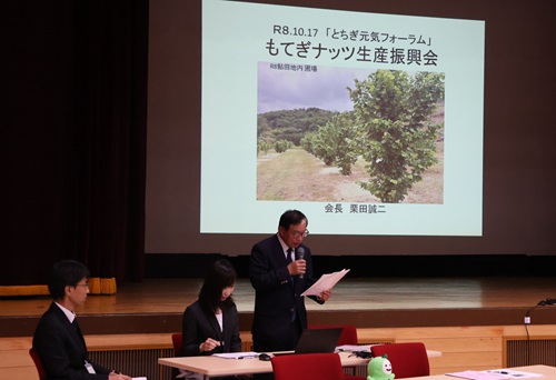 栗田会長による発表