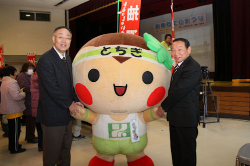 なんと、とちまるくんも登場!