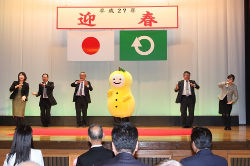 新年賀詞交歓会・叙勲受章祝賀会の舞台で「ゆずも体操」を披露！