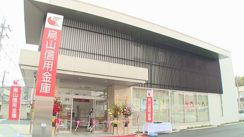 新店舗完成