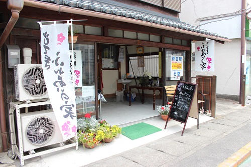 おしゃれな外観のもてぎふれあいの家