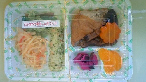 おいしいお弁当です