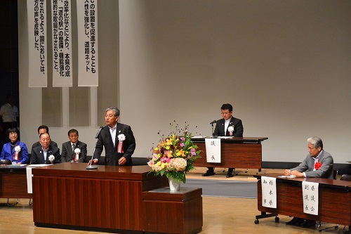 安心・安全の道づくりを求める県民大会