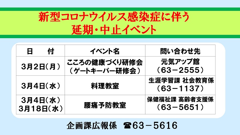 茂木町ホームページ トップページ