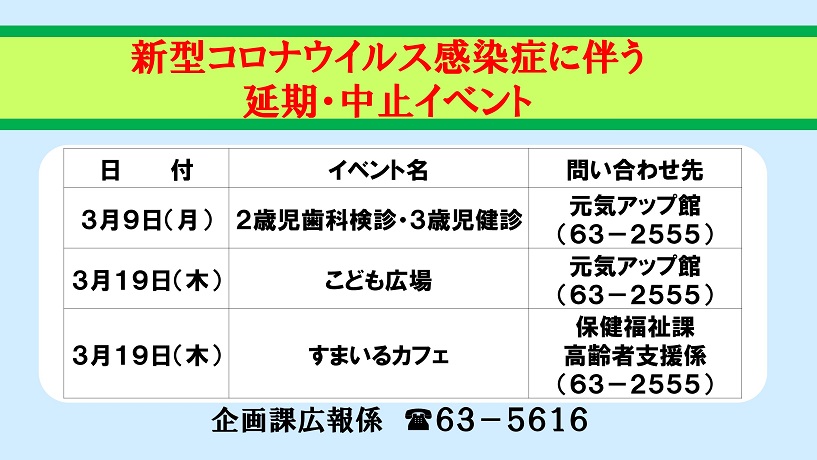 茂木町ホームページ トップページ