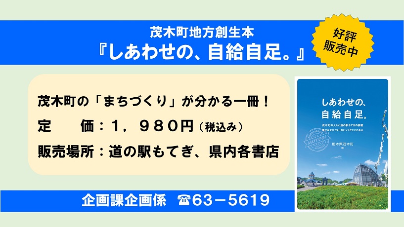 テロップの画像(2)です。