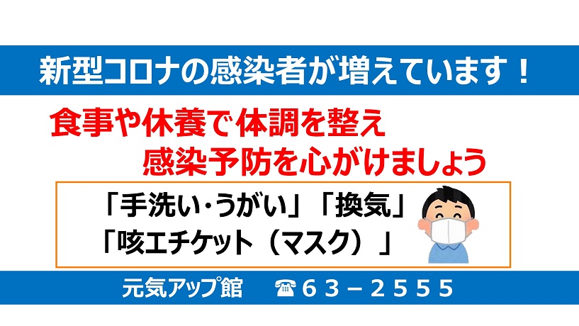 テロップの画像(6)です。