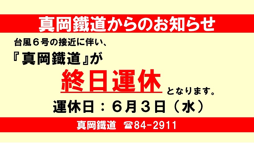 テロップの画像(0)です。