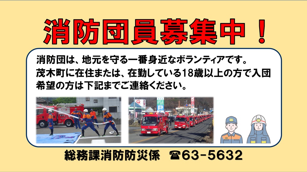 テロップの画像(1)です。