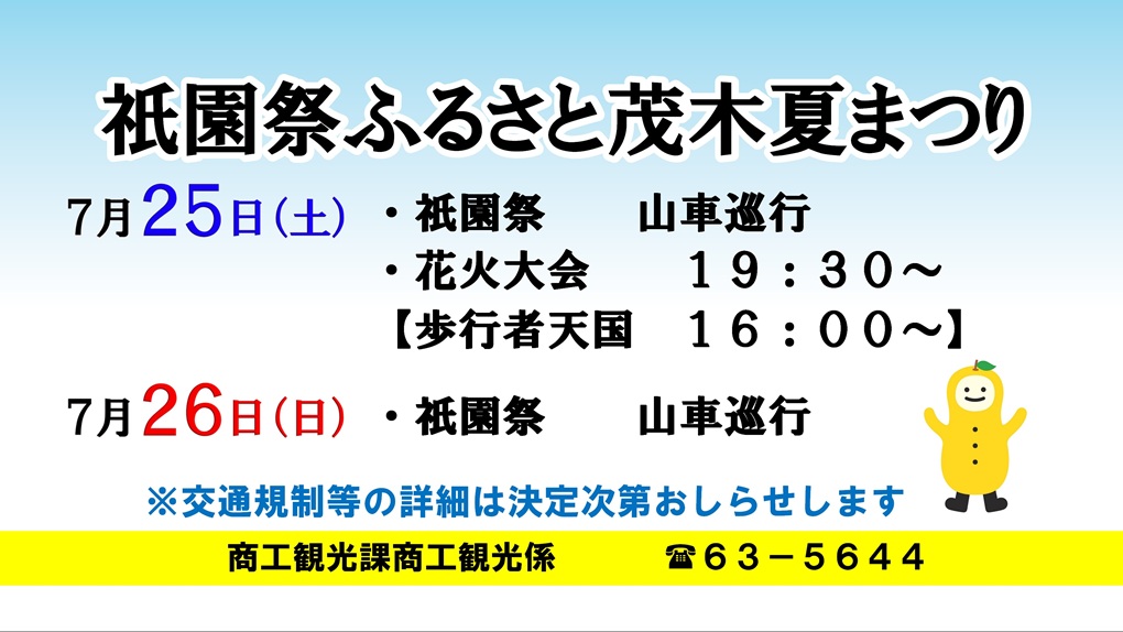 テロップの画像(13)です。