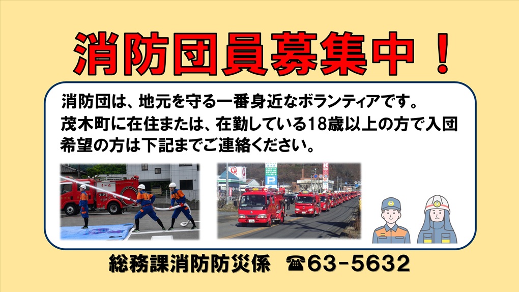 テロップの画像(1)です。