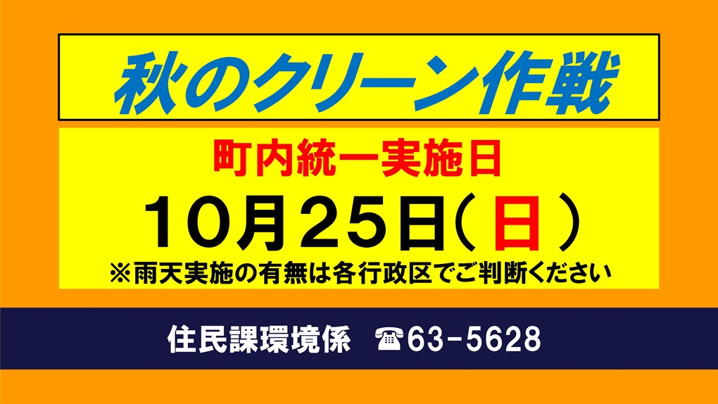 テロップの画像(5)です。